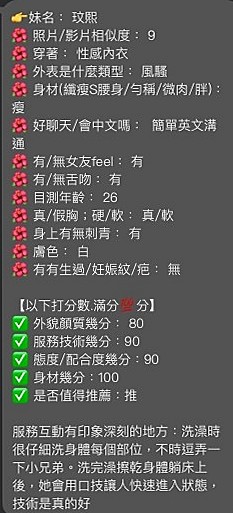 大溪✦外送茶✦舒小雅✦魅惑輕熟女✦身高164cm✦體重54kg✦胸圍D罩杯✦年齡20歲✦介紹： 可LG 無套口交 熱情主動  女人年齡越大就越飢渴 飢渴小黑貓出來覓食囖~